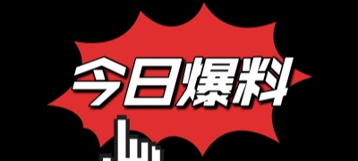 视频吃瓜全网热门瓜料合集